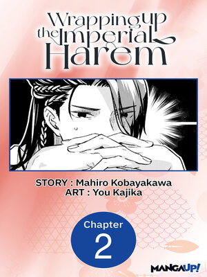 cover image of Wrapping up the Imperial Harem, Volume 2